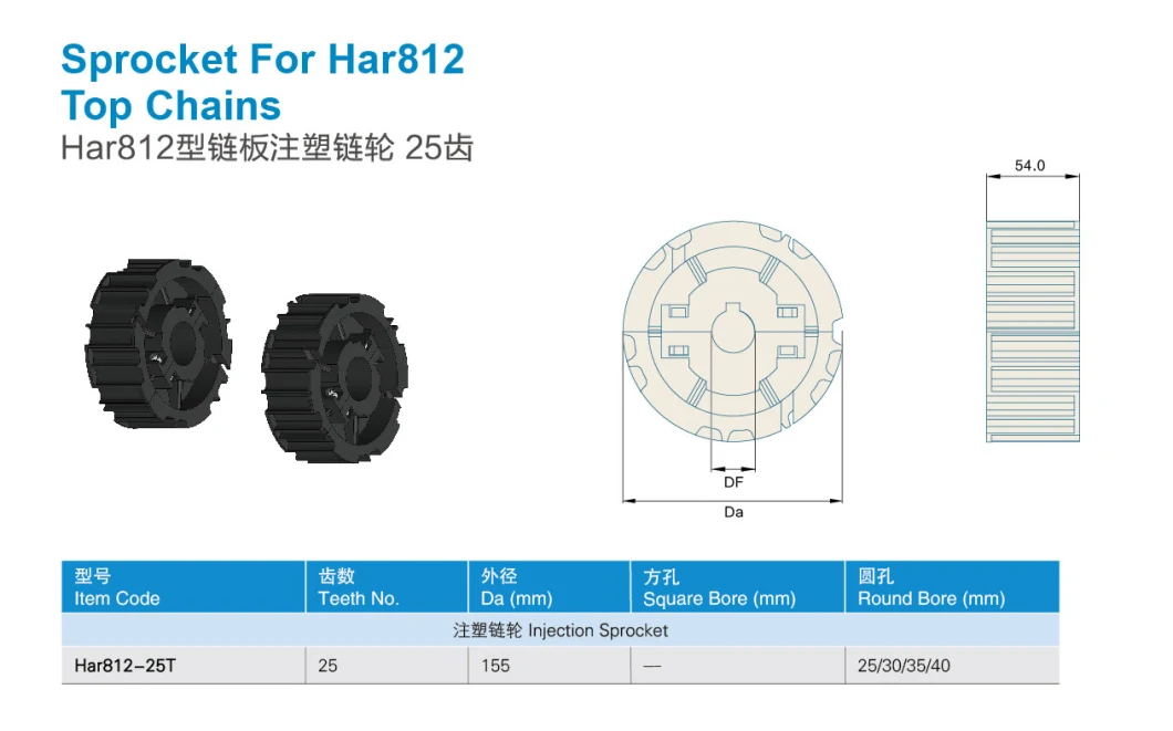 ISO Standard Customized 25 Teeth Har812 Drive Thermoplastic Conveyor Sprocket Used for Package & Logistic Industry